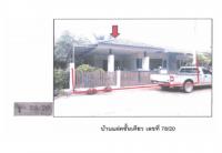 ที่ดินพร้อมสิ่งปลูกสร้างหลุดจำนอง ธ.ธนาคารออมสิน สุราษฎร์ธานี พระแสง บางสวรรค์