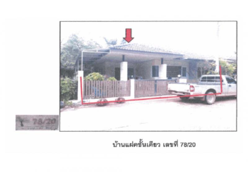 ที่ดินพร้อมสิ่งปลูกสร้างหลุดจำนอง ธ.ธนาคารออมสิน สุราษฎร์ธานี พระแสง บางสวรรค์