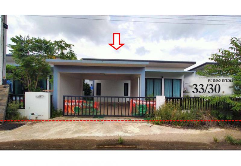 ที่ดินพร้อมสิ่งปลูกสร้างหลุดจำนอง ธ.ธนาคารออมสิน สุราษฎร์ธานี พุนพิน ท่าโรงช้าง