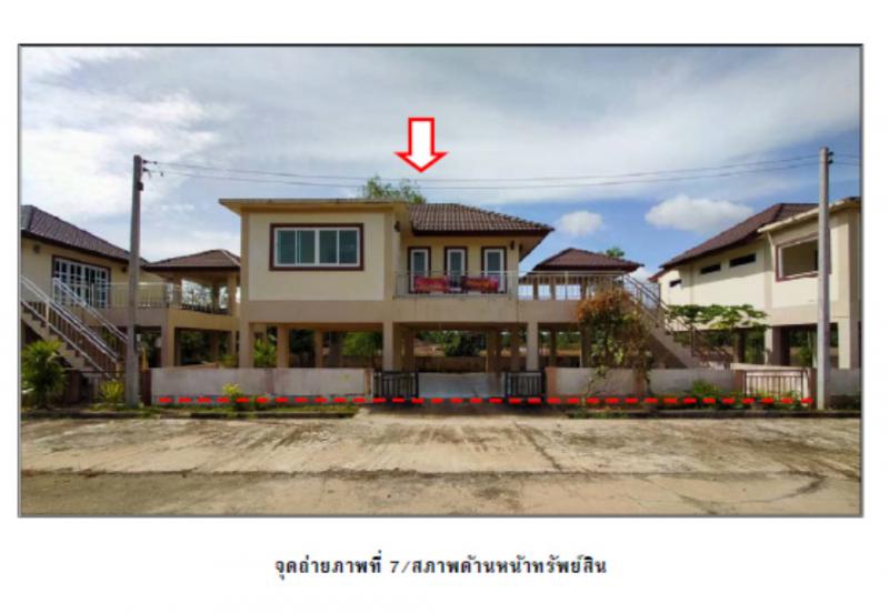 ที่ดินพร้อมสิ่งปลูกสร้างหลุดจำนอง ธ.ธนาคารออมสิน สุราษฎร์ธานี กาญจนดิษฐ์ พลายวาส