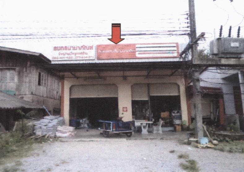 บ้านเดี่ยวหลุดจำนอง ธ.ธนาคารอาคารสงเคราะห์ สุราษฎร์ธานี ดอนสัก ปากแพรก