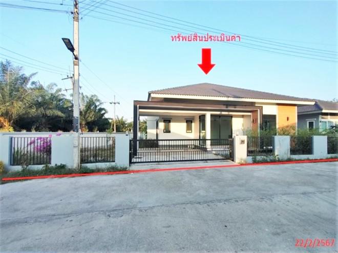 บ้านเดี่ยวหลุดจำนอง ธ.ธนาคารกสิกรไทย สุราษฎร์ธานี บ้านตาขุน พะแสง