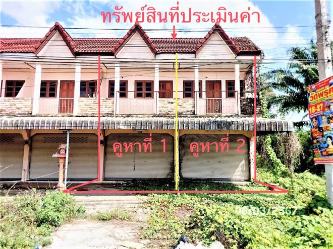 อาคารพาณิชย์หลุดจำนอง ธ.ธนาคารกสิกรไทย สุราษฎร์ธานี พนม ต้นยวน